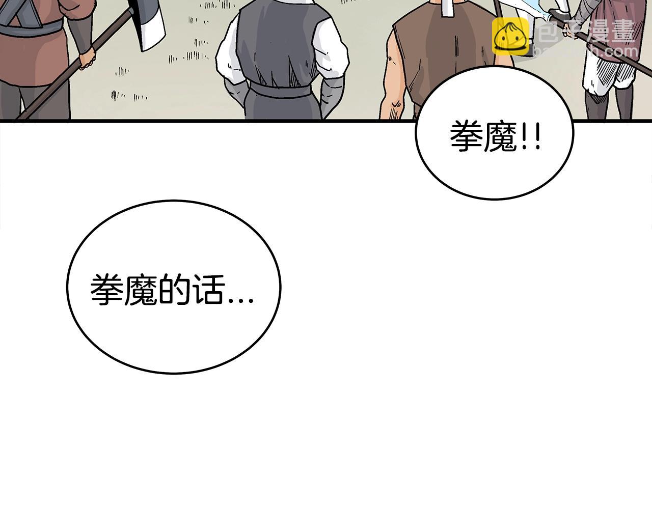 第127话 吃我钢铁钛合金直男一记超级无敌大笔斗！！！(1/3)-第127话