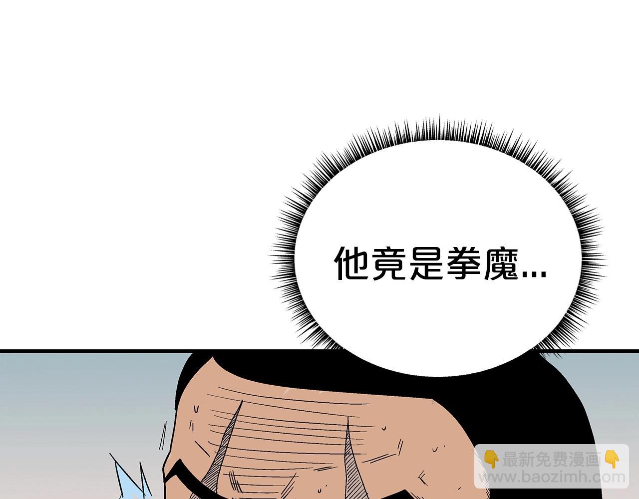 第127话 吃我钢铁钛合金直男一记超级无敌大笔斗！！！(1/3)-第127话