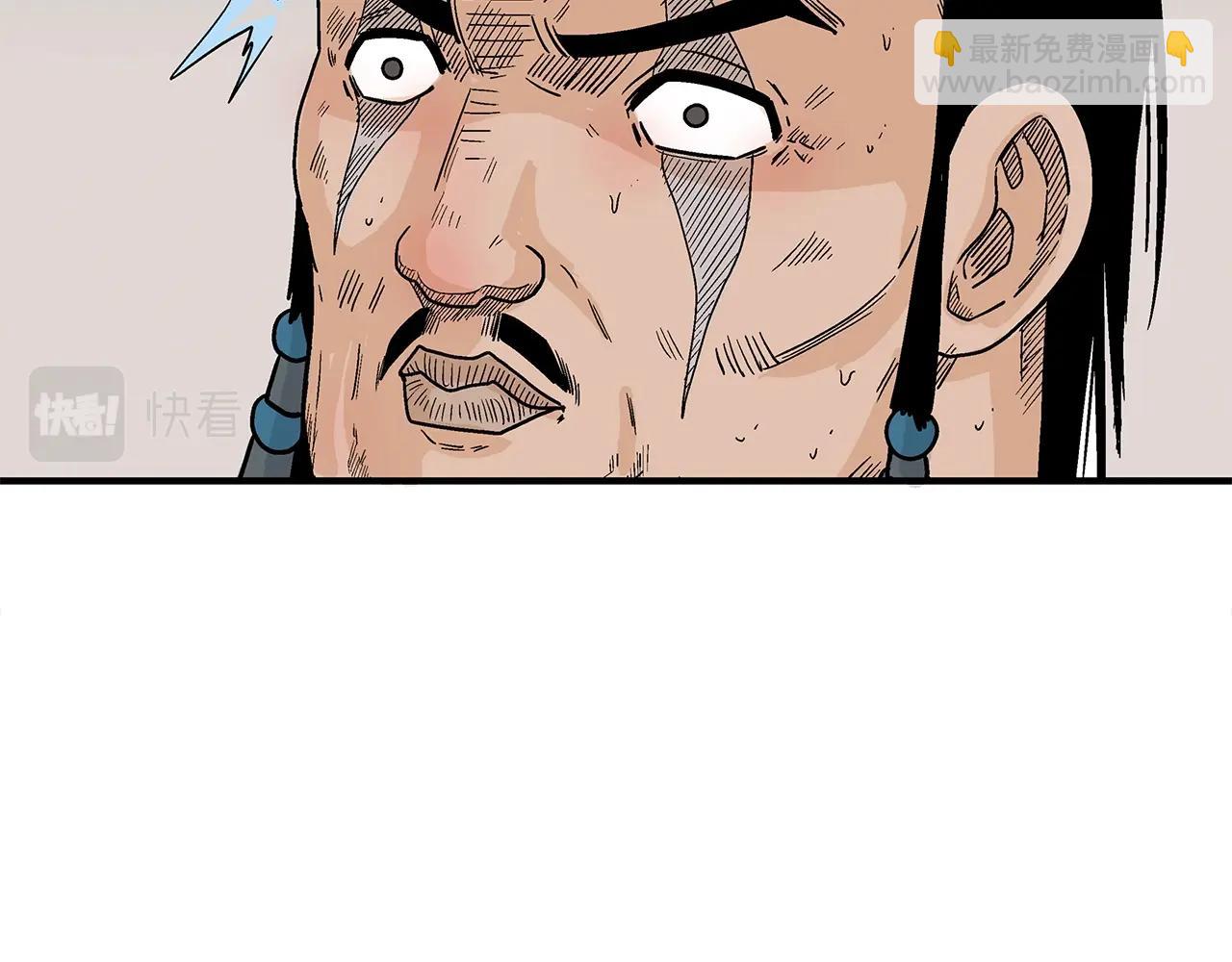 第127话 吃我钢铁钛合金直男一记超级无敌大笔斗！！！(1/3)-第127话