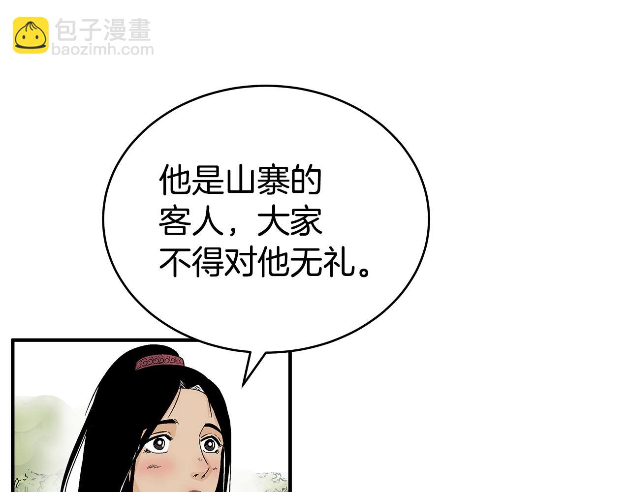 第127话 吃我钢铁钛合金直男一记超级无敌大笔斗！！！(1/3)-第127话