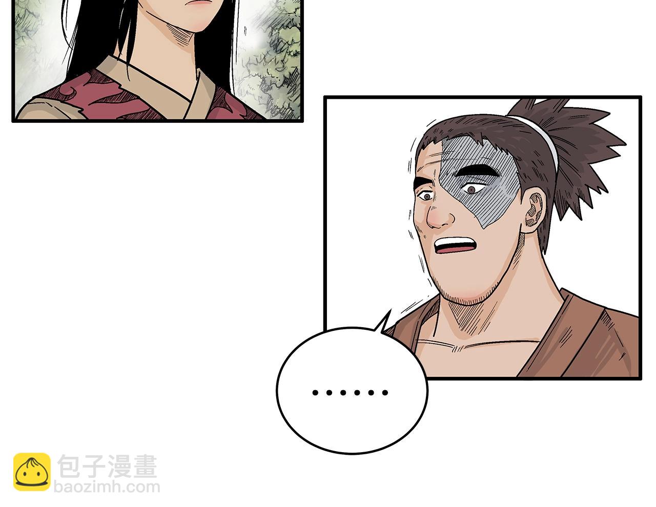 第127话 吃我钢铁钛合金直男一记超级无敌大笔斗！！！(1/3)-第127话