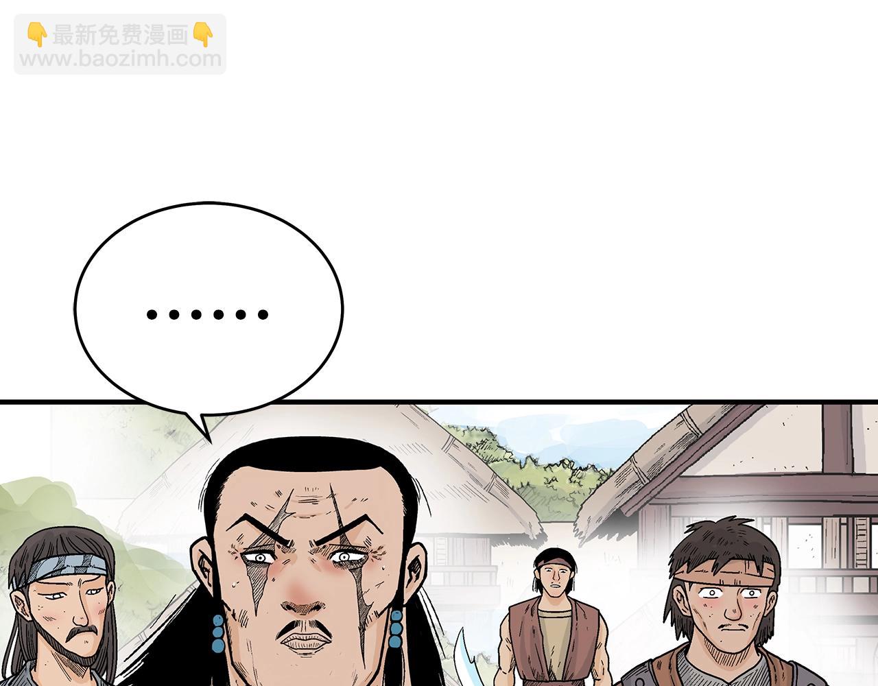 第127话 吃我钢铁钛合金直男一记超级无敌大笔斗！！！(1/3)-第127话