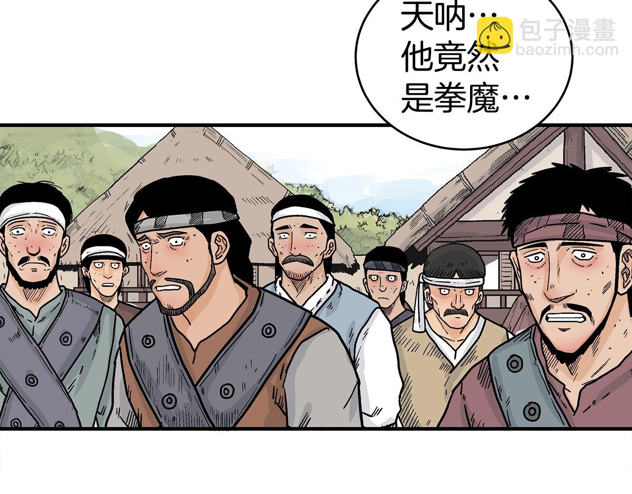 第127话 吃我钢铁钛合金直男一记超级无敌大笔斗！！！(1/3)-第127话