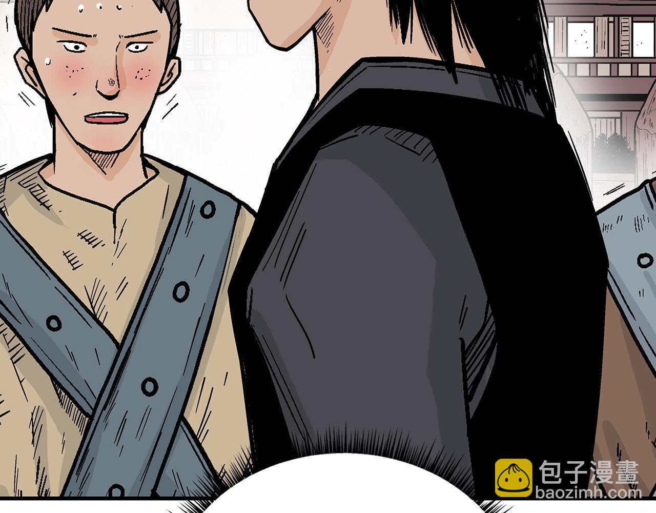 第127话 吃我钢铁钛合金直男一记超级无敌大笔斗！！！(1/3)-第127话