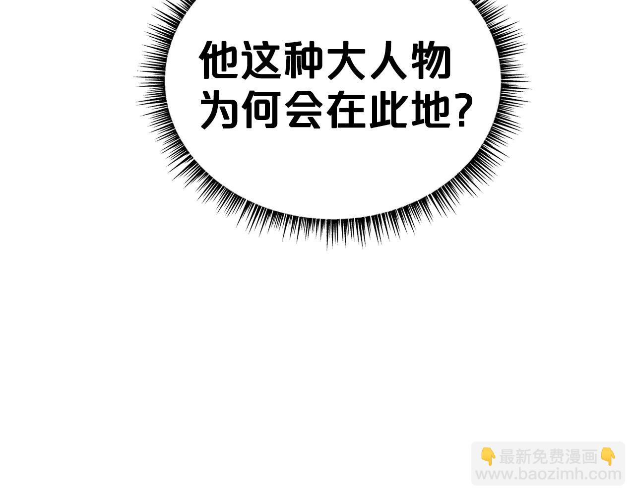 第127话 吃我钢铁钛合金直男一记超级无敌大笔斗！！！(1/3)-第127话