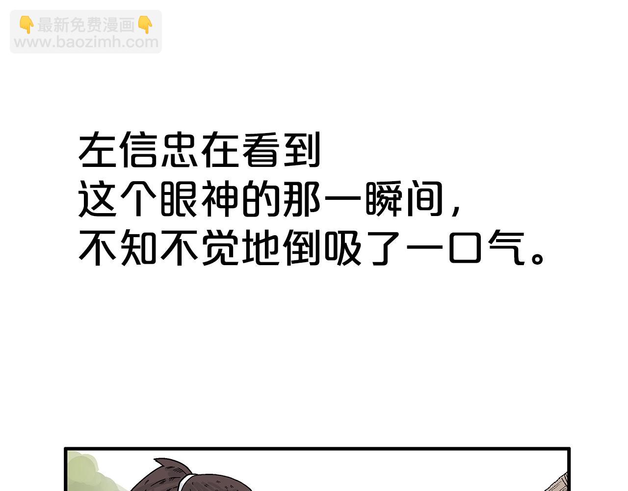 第127话 吃我钢铁钛合金直男一记超级无敌大笔斗！！！(1/3)-第127话