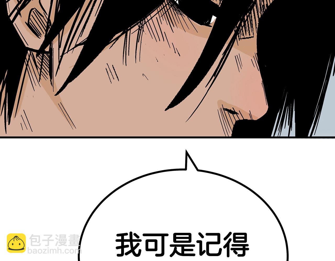 第127话 吃我钢铁钛合金直男一记超级无敌大笔斗！！！(1/3)-第127话