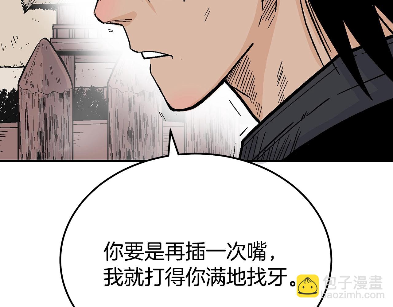 第127话 吃我钢铁钛合金直男一记超级无敌大笔斗！！！(1/3)-第127话