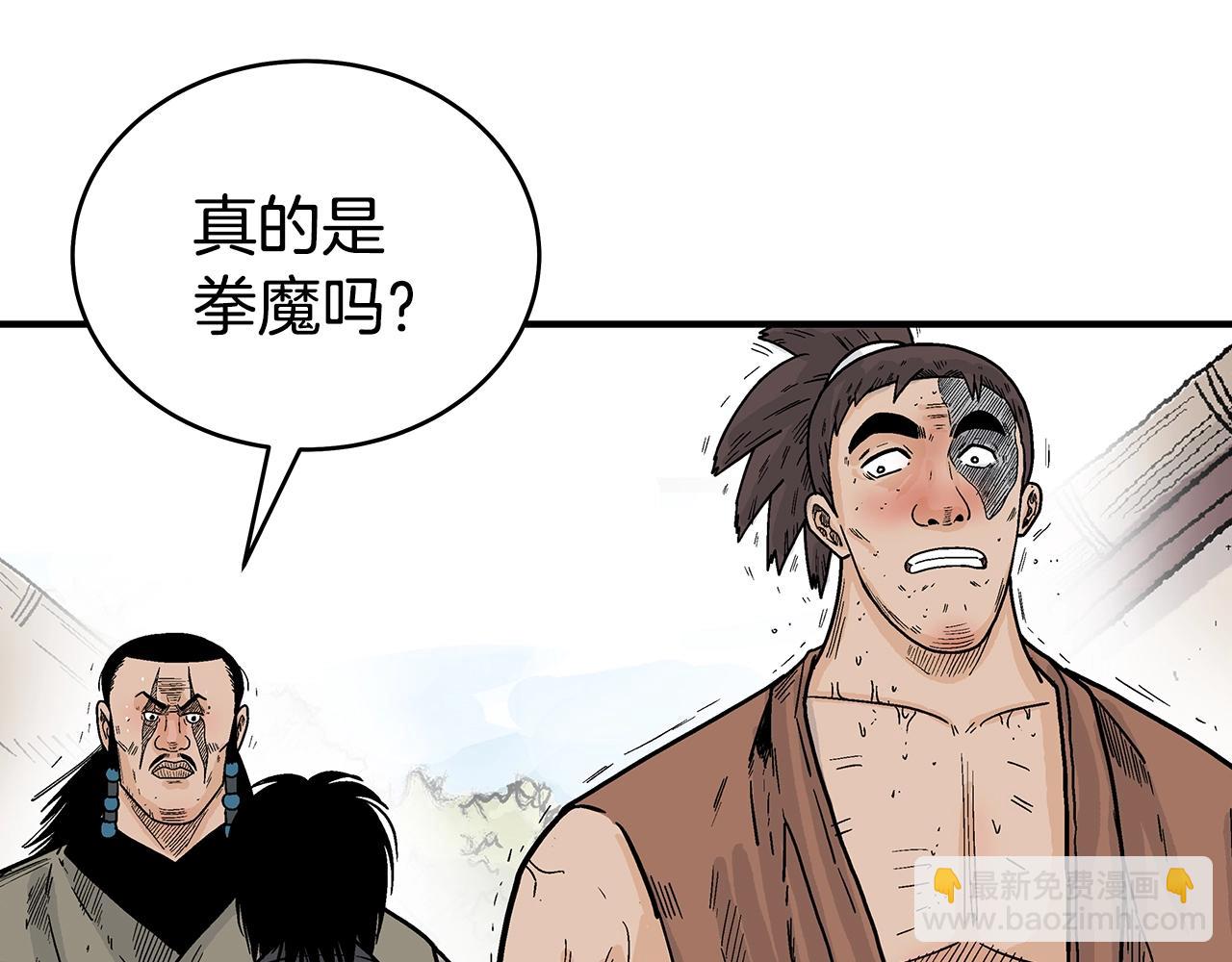第127话 吃我钢铁钛合金直男一记超级无敌大笔斗！！！(1/3)-第127话