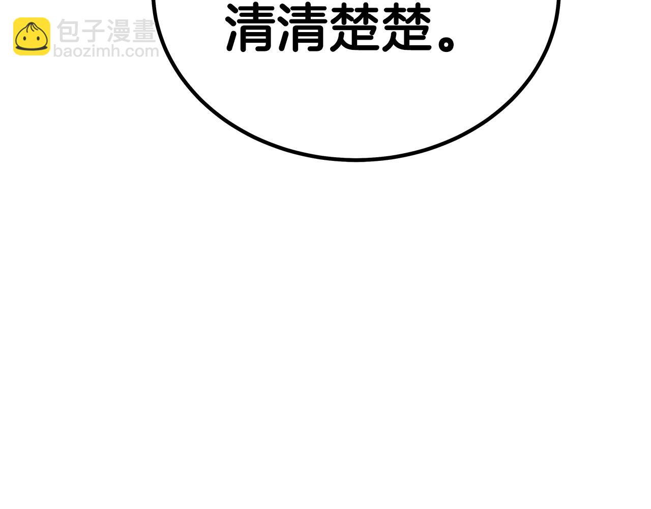 第127话 吃我钢铁钛合金直男一记超级无敌大笔斗！！！(1/3)-第127话
