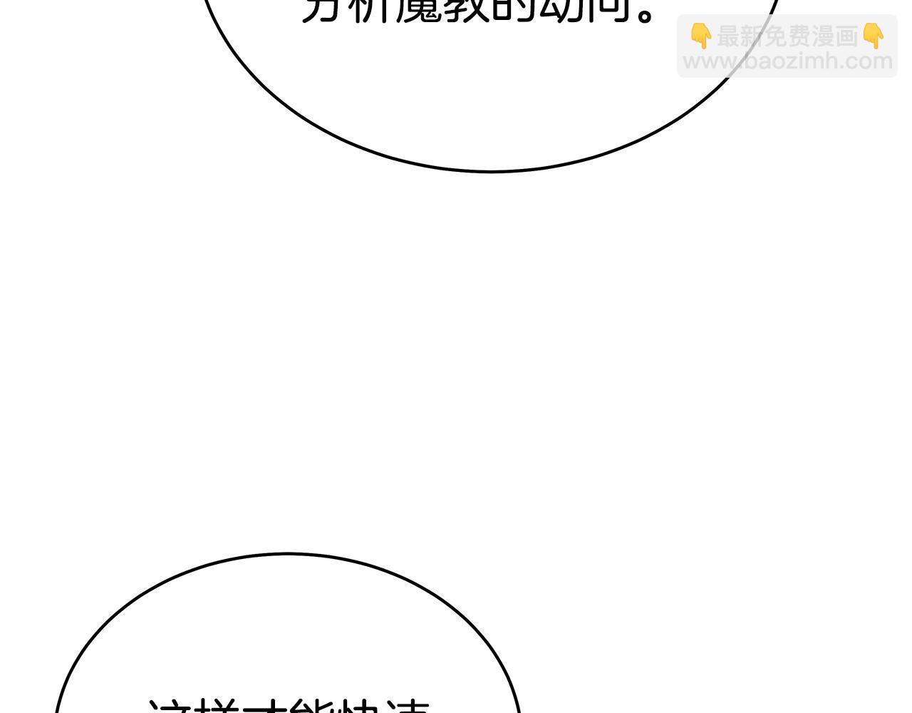 第129话 忏悔洞(1/4)-第129话