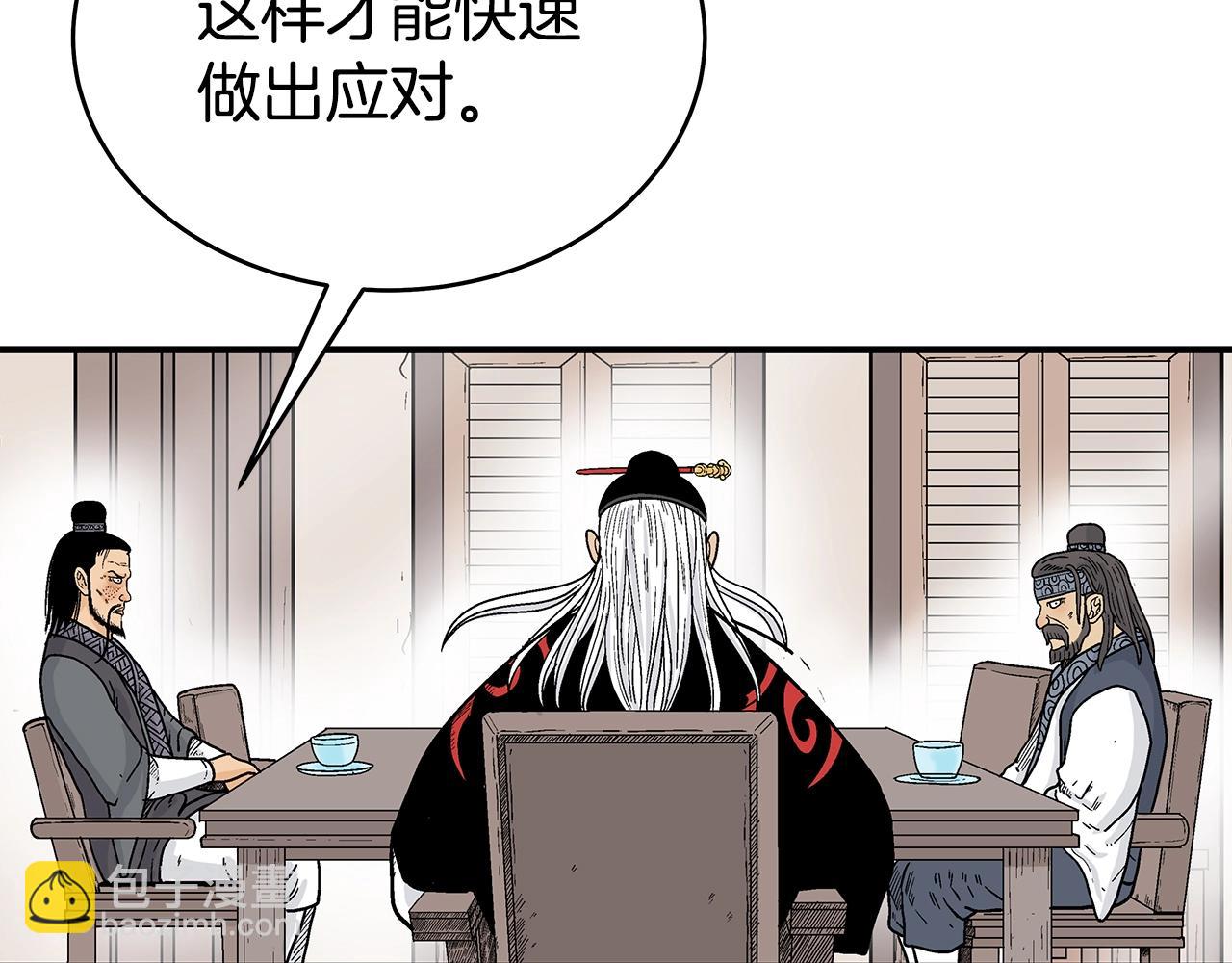 第129话 忏悔洞(1/4)-第129话