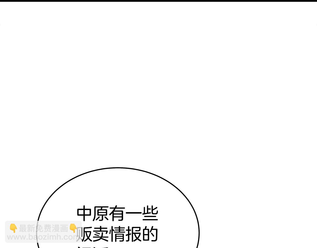 第129话 忏悔洞(1/4)-第129话