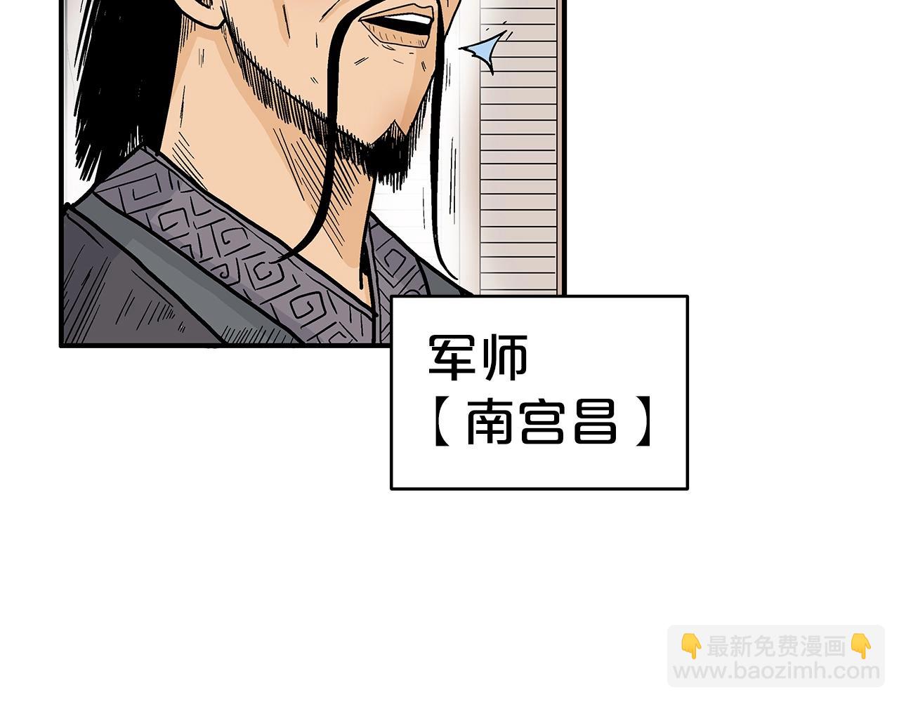 第129话 忏悔洞(1/4)-第129话