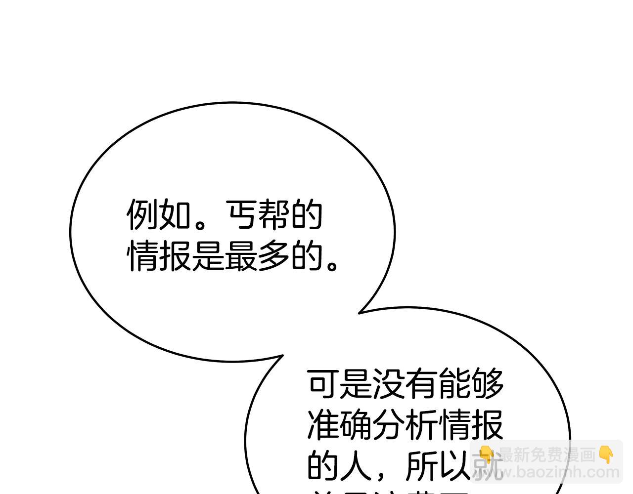 第129话 忏悔洞(1/4)-第129话