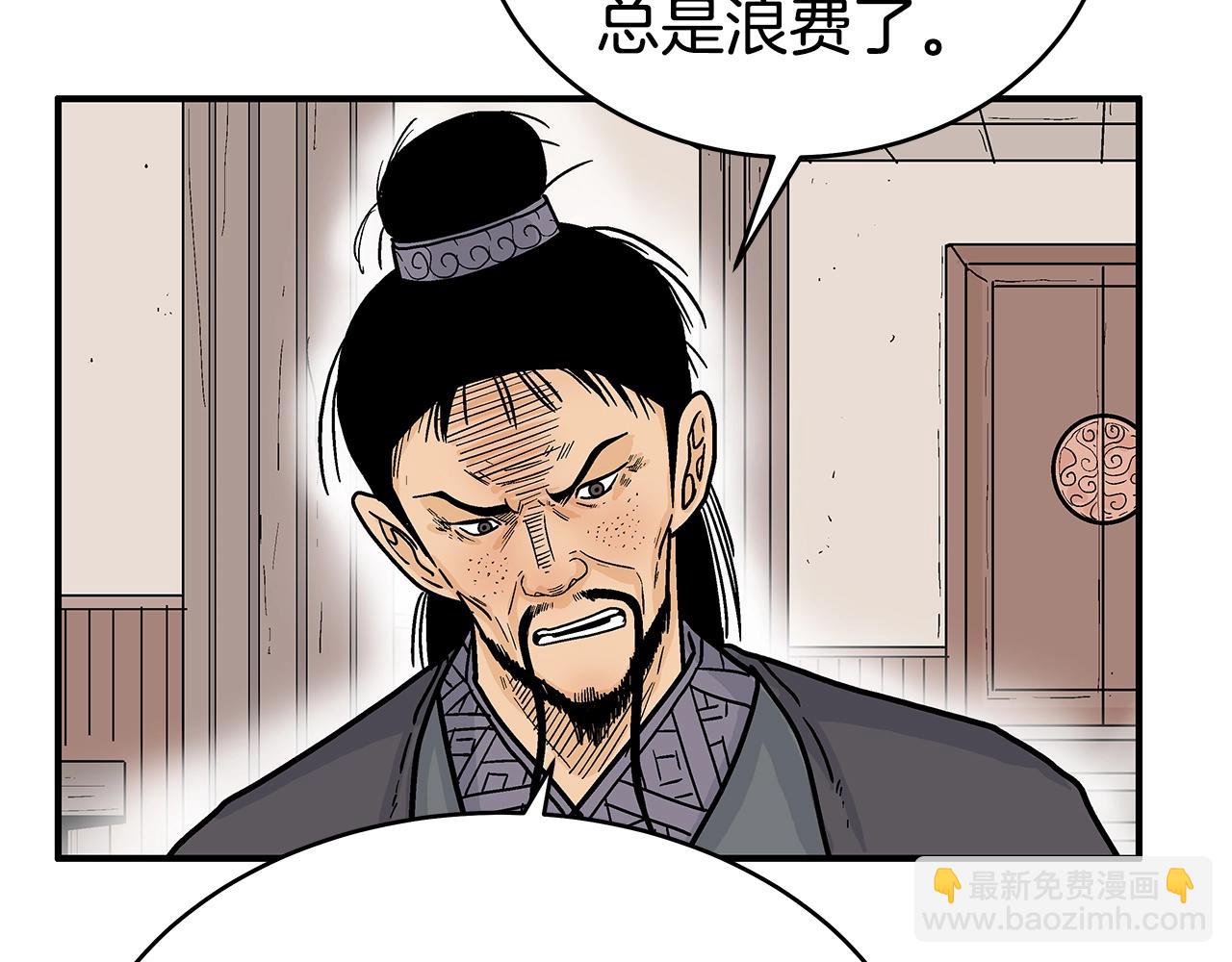 第129话 忏悔洞(1/4)-第129话