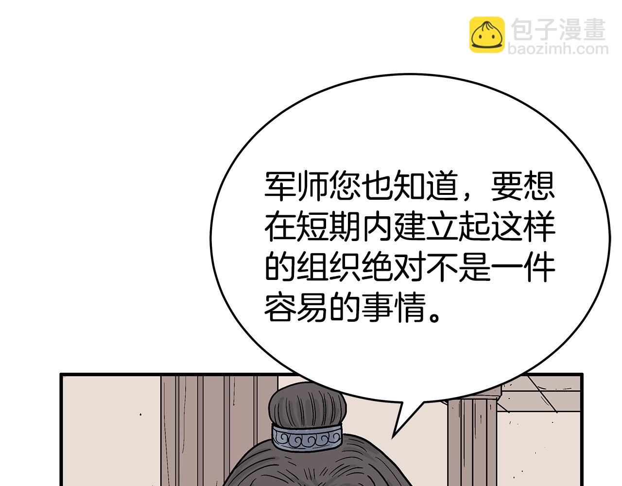 第129话 忏悔洞(1/4)-第129话