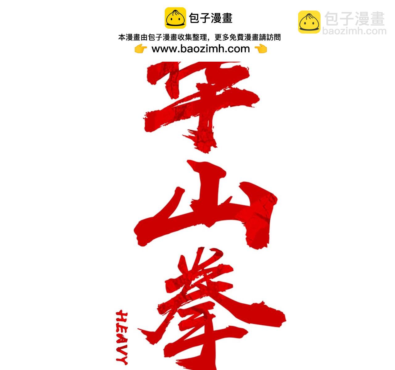 第129话 忏悔洞(1/4)-第129话