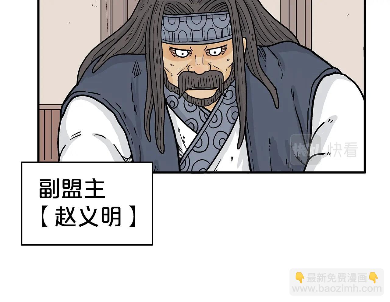 第129话 忏悔洞(1/4)-第129话