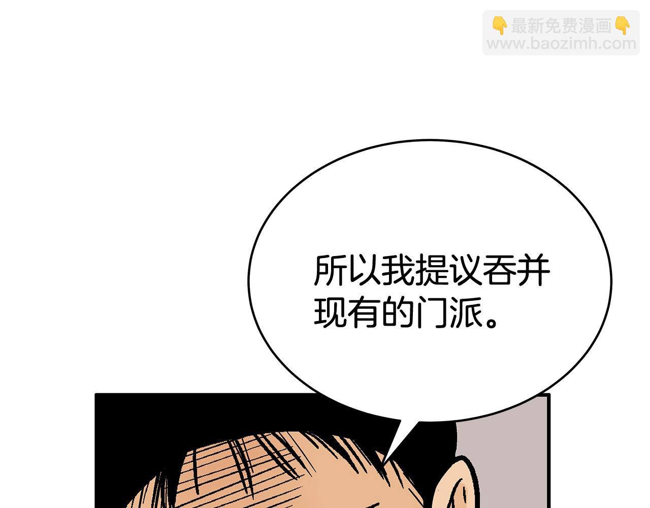 第129话 忏悔洞(1/4)-第129话