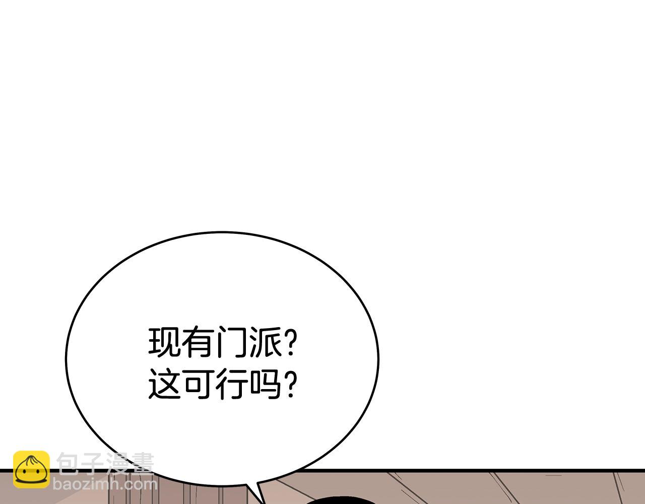 第129话 忏悔洞(1/4)-第129话