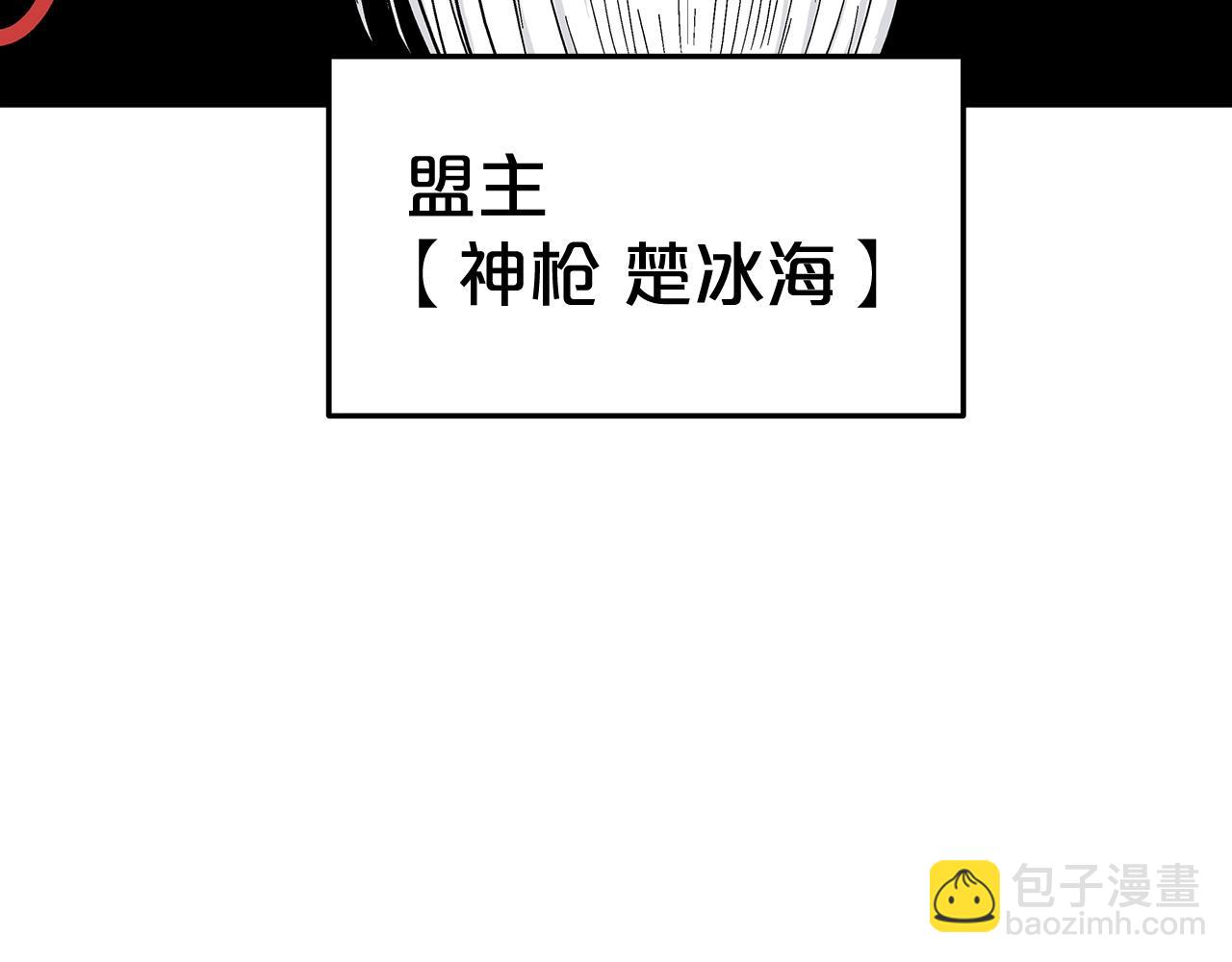 第129话 忏悔洞(1/4)-第129话