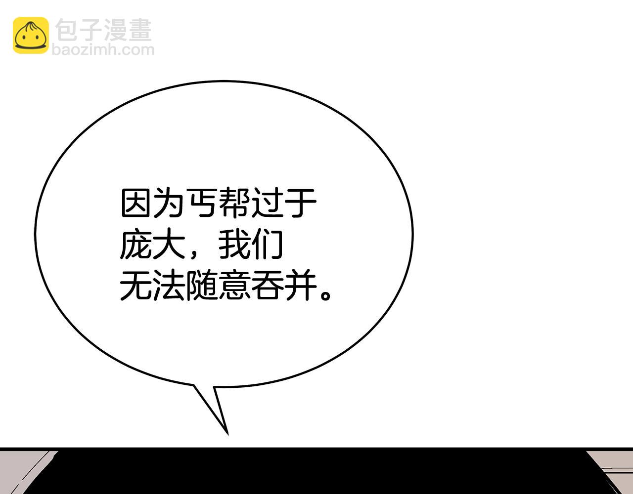 第129话 忏悔洞(1/4)-第129话