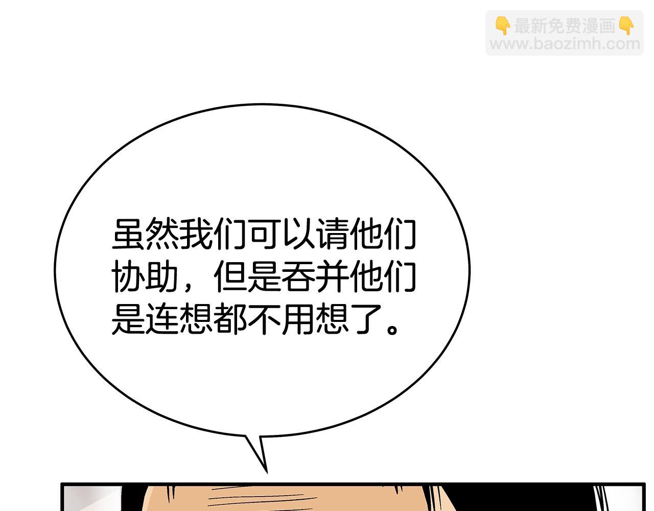 第129话 忏悔洞(1/4)-第129话