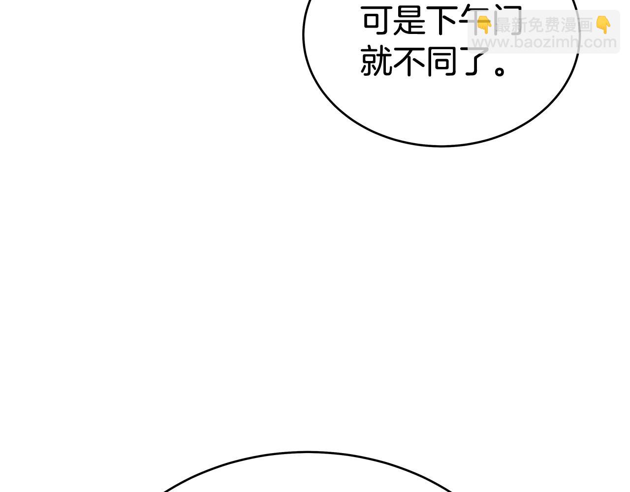 第129话 忏悔洞(1/4)-第129话