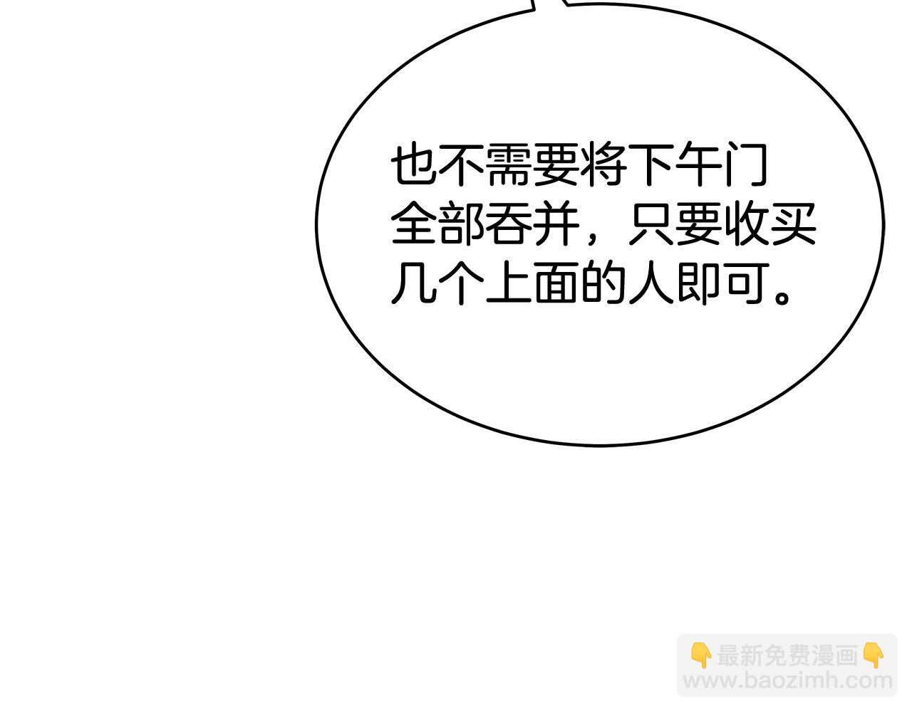 第129话 忏悔洞(1/4)-第129话