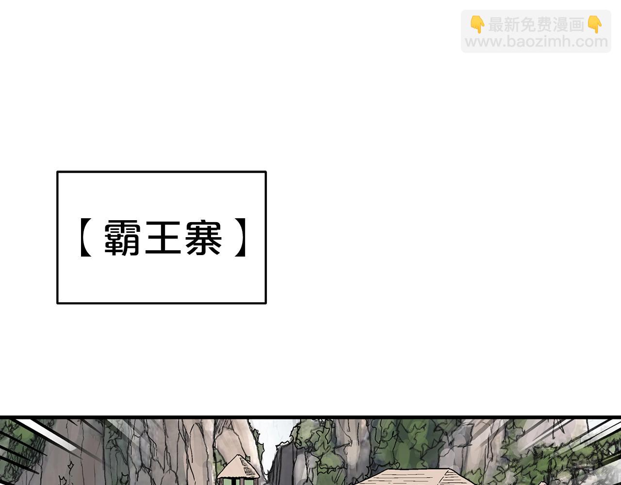 第129话 忏悔洞(1/4)-第129话