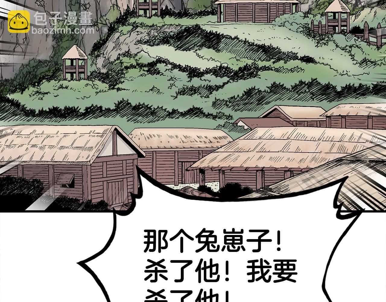 第129话 忏悔洞(1/4)-第129话