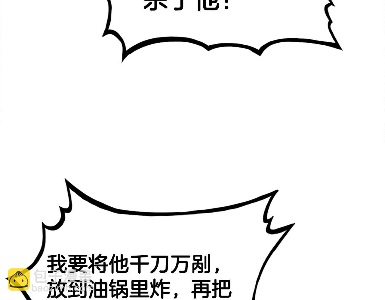 第129话 忏悔洞(1/4)-第129话