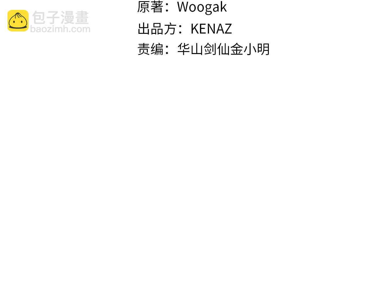 第129话 忏悔洞(1/4)-第129话