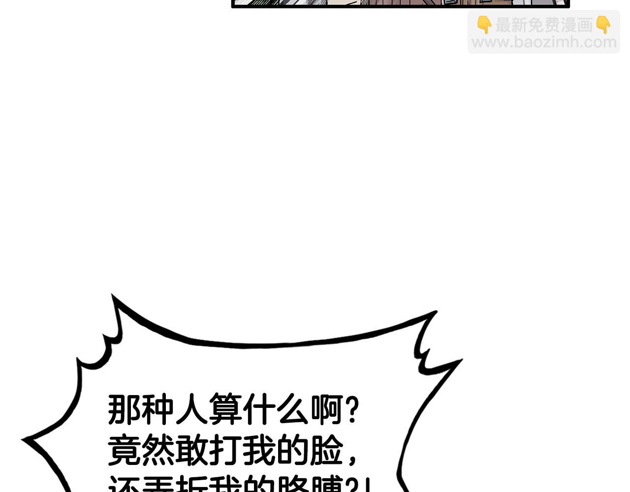 第129话 忏悔洞(1/4)-第129话