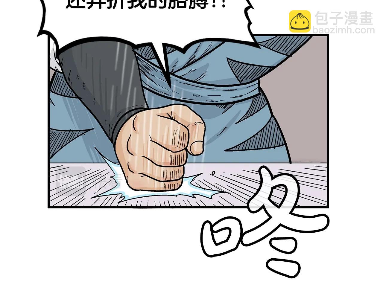 第129话 忏悔洞(1/4)-第129话