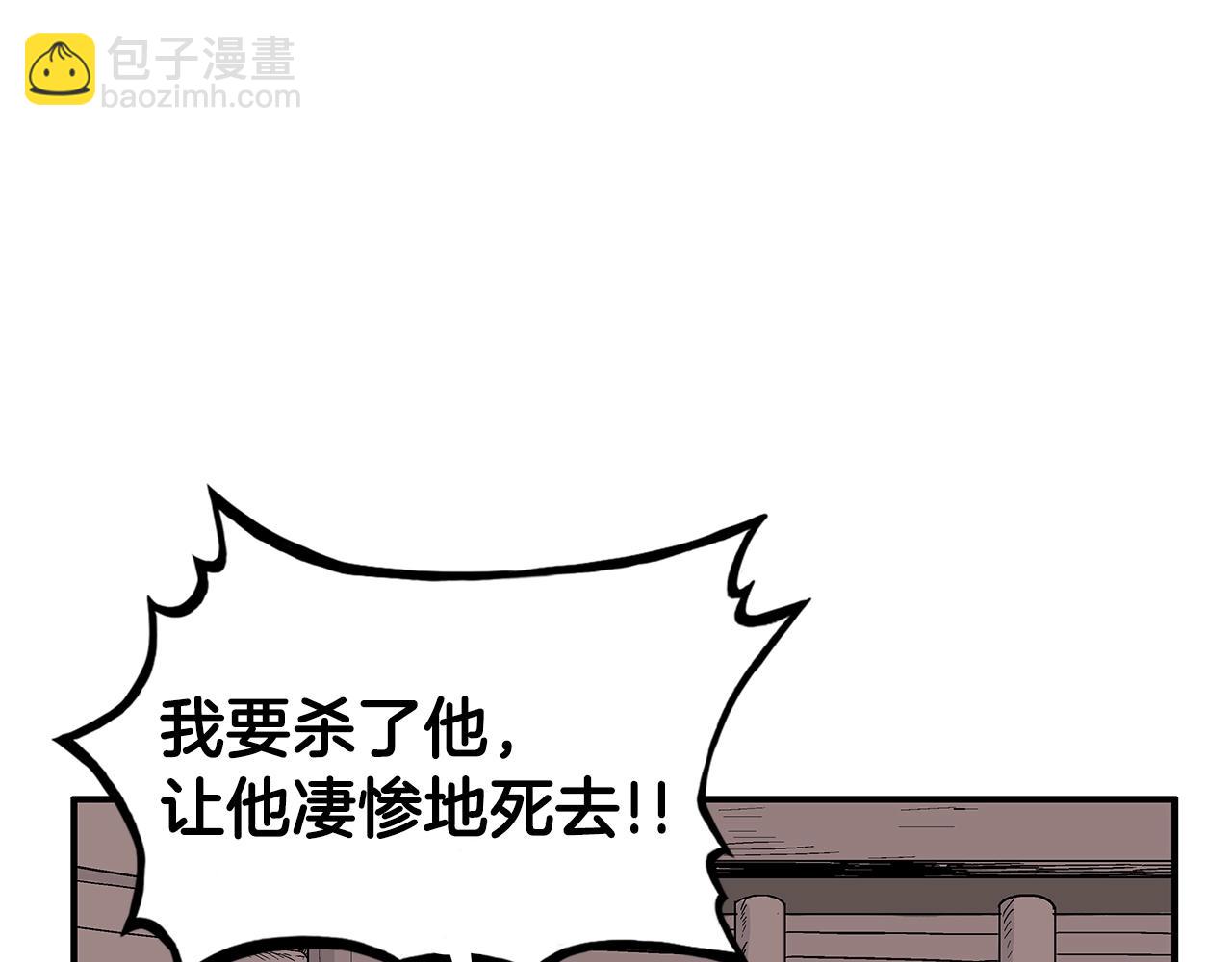 第129话 忏悔洞(1/4)-第129话
