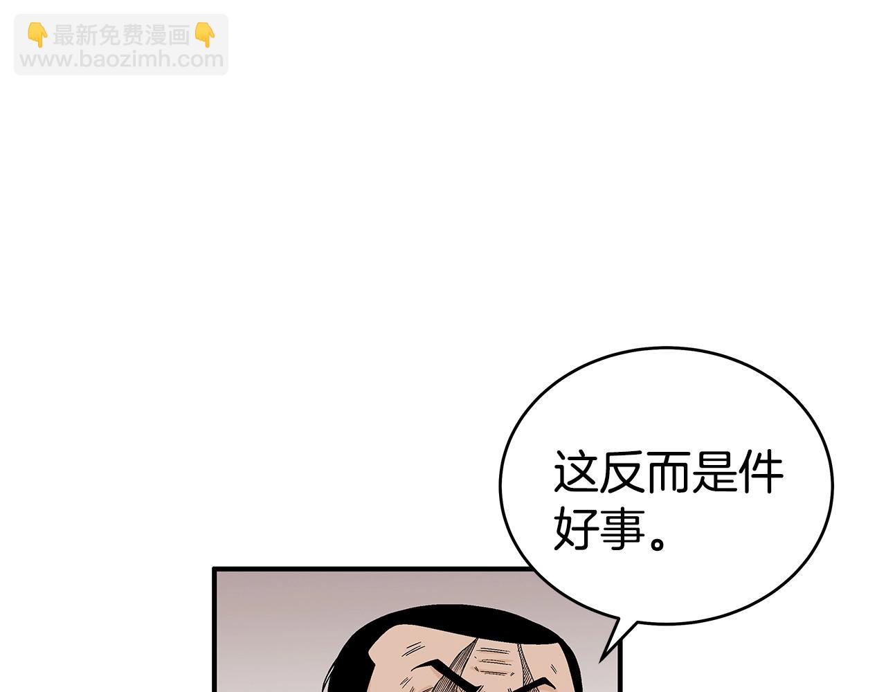 第129话 忏悔洞(1/4)-第129话