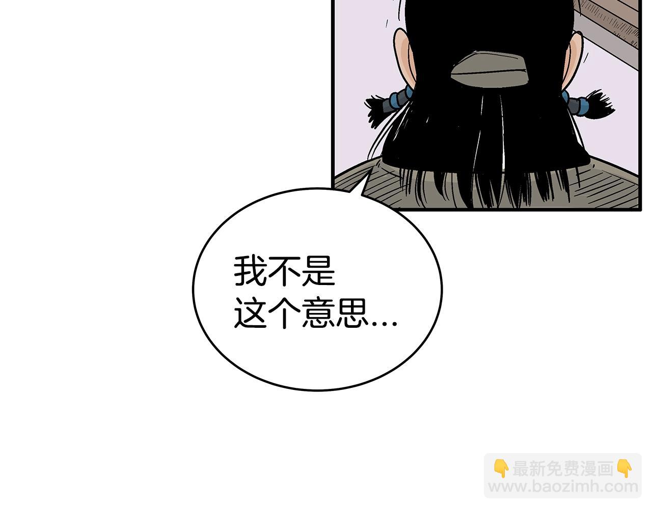 第129话 忏悔洞(1/4)-第129话