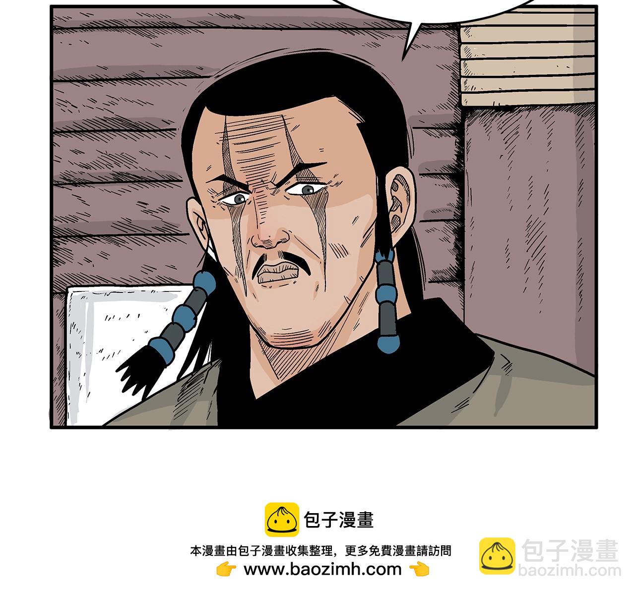 第129话 忏悔洞(1/4)-第129话