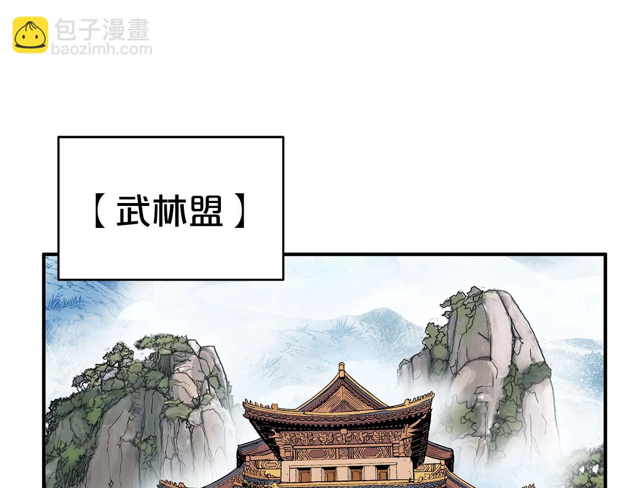 第129话 忏悔洞(1/4)-第129话
