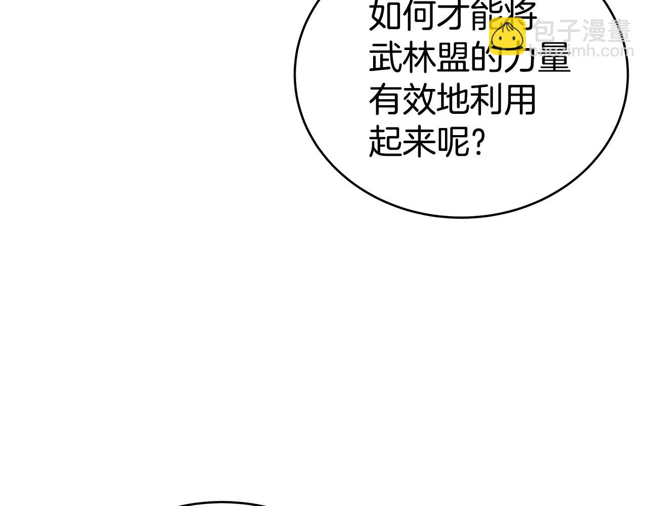 第129话 忏悔洞(1/4)-第129话