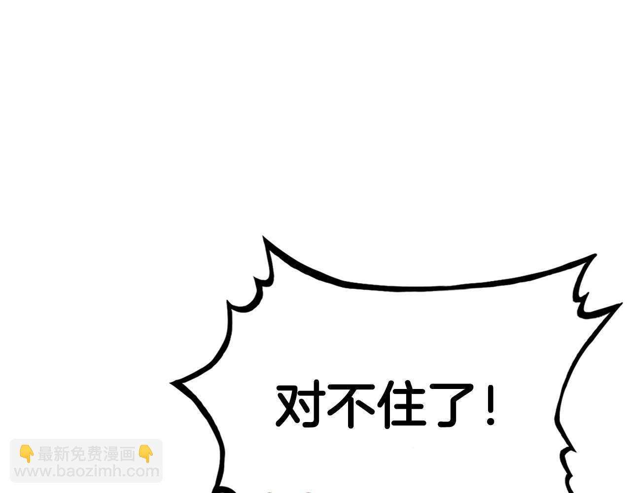 第131话 开始了吗(1/4)-第131话