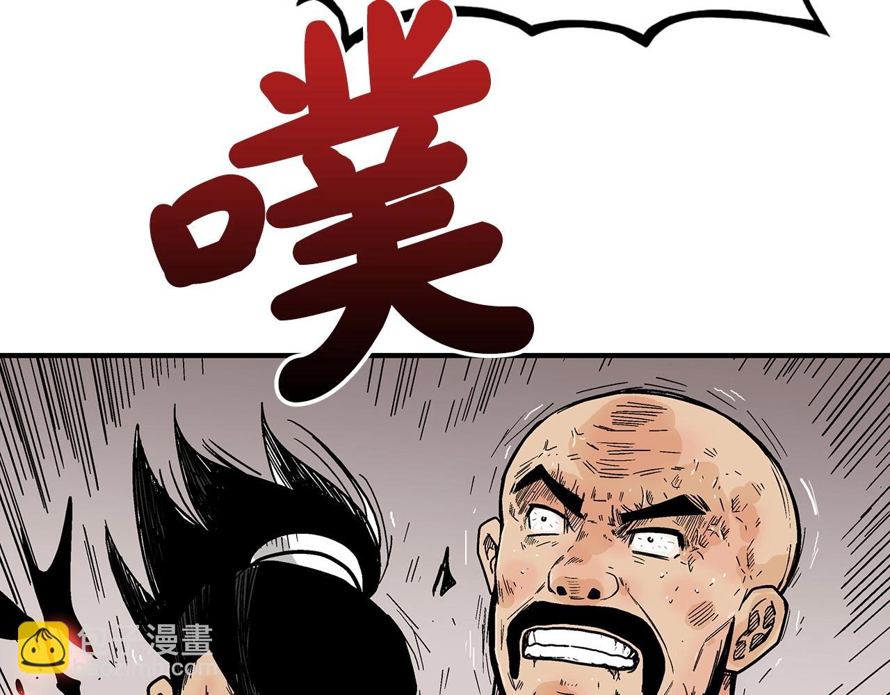 第131话 开始了吗(1/4)-第131话