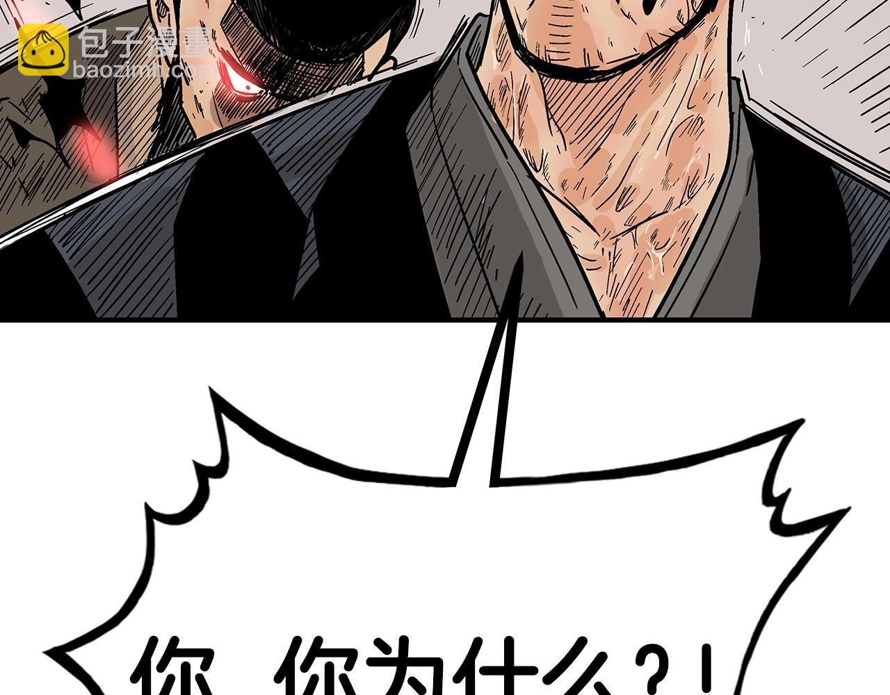第131话 开始了吗(1/4)-第131话