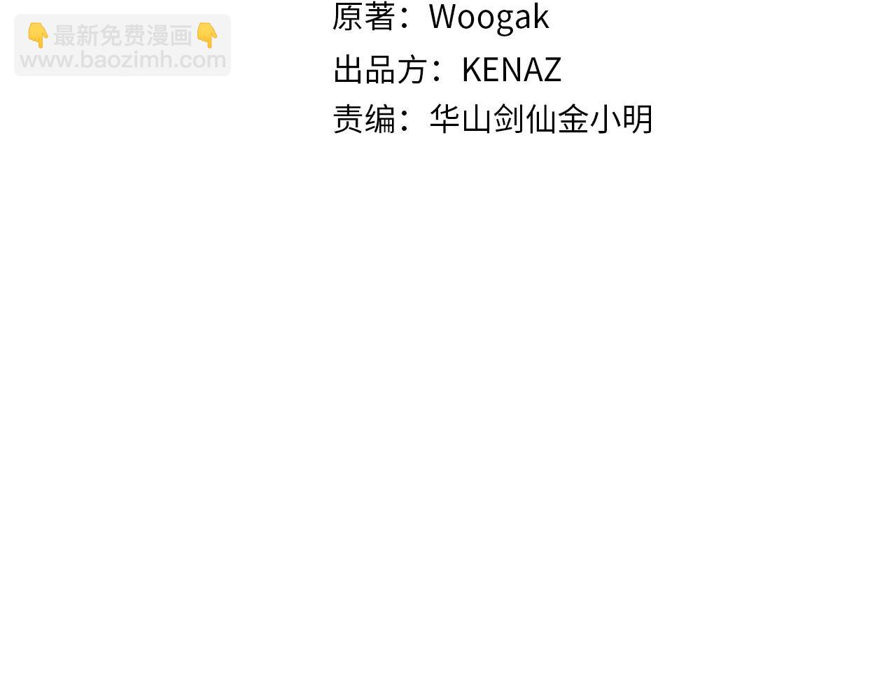 第131话 开始了吗(1/4)-第131话