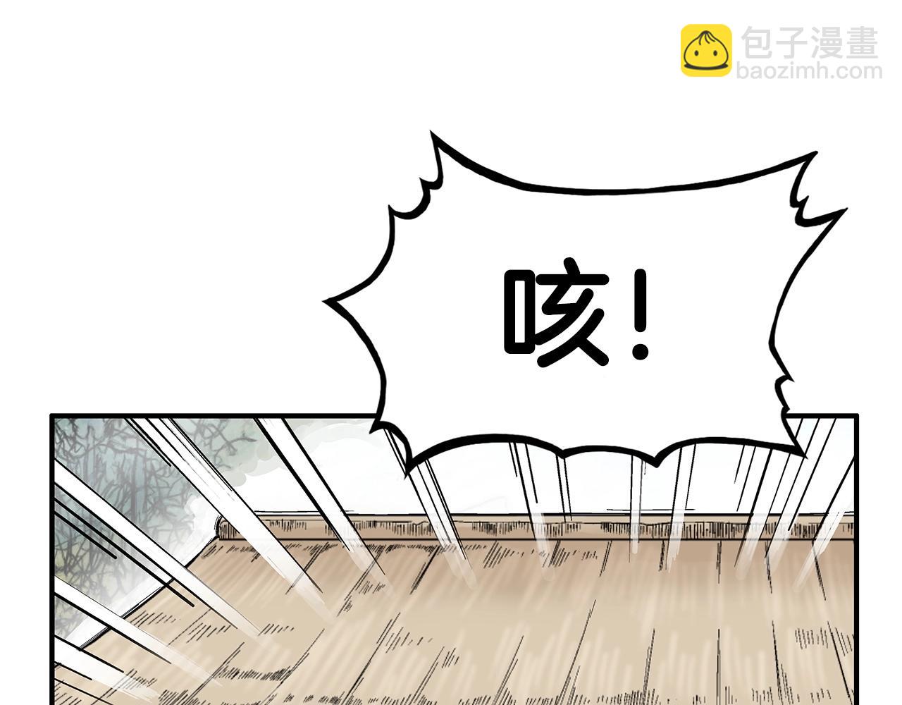 第131话 开始了吗(1/4)-第131话