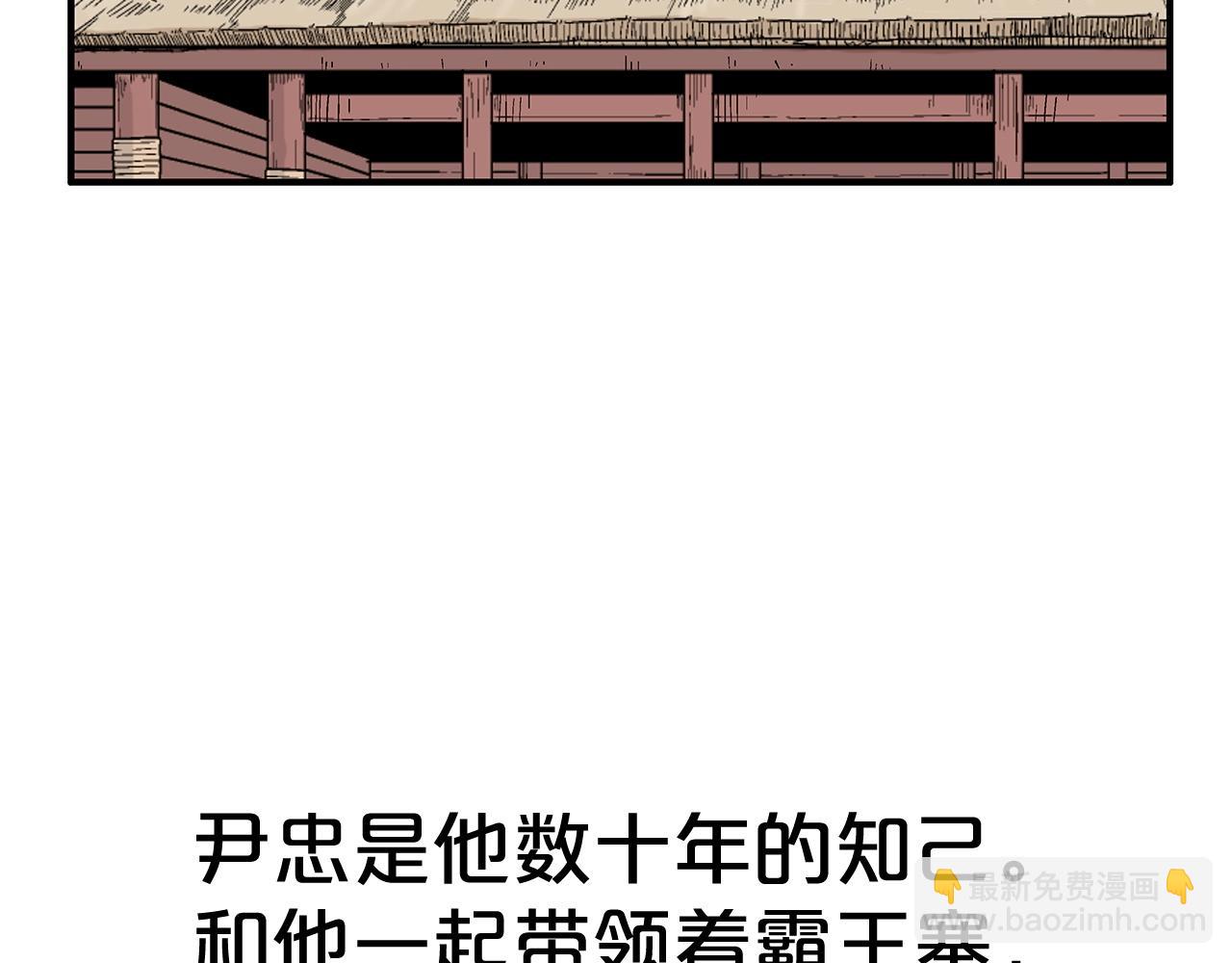 第131话 开始了吗(1/4)-第131话