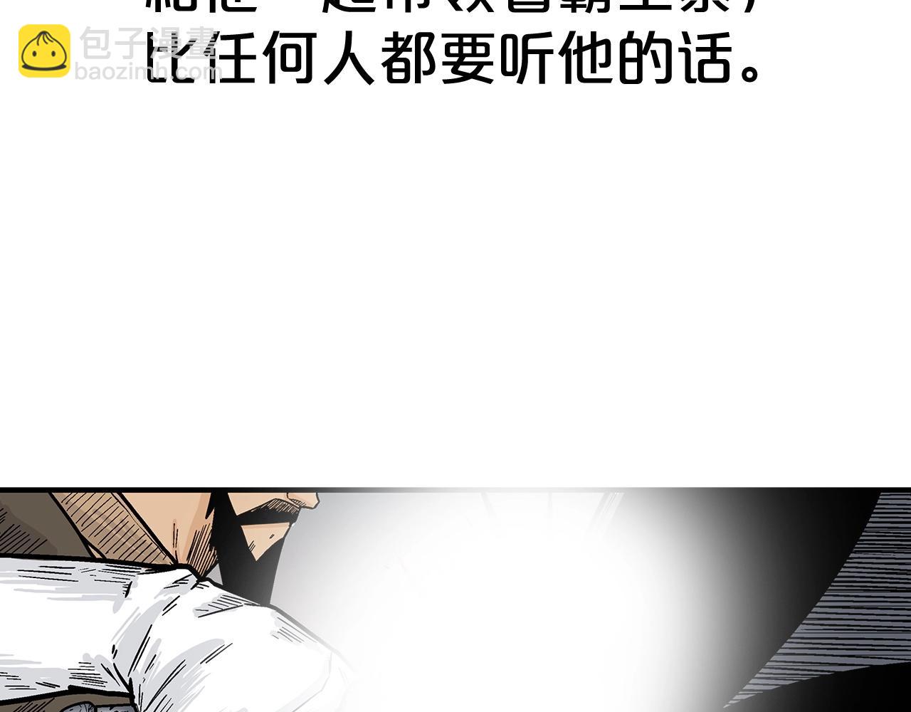 第131话 开始了吗(1/4)-第131话