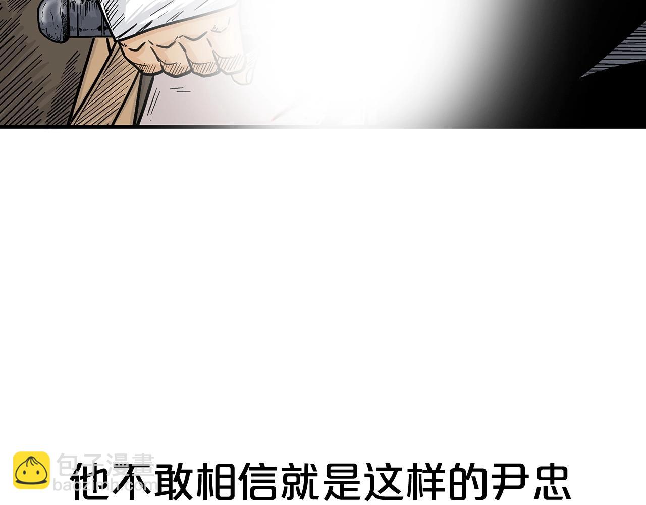 第131话 开始了吗(1/4)-第131话